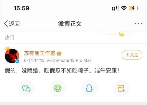 只吃瓜不评论网曝