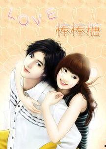 娱乐吃瓜酱宝宝小说