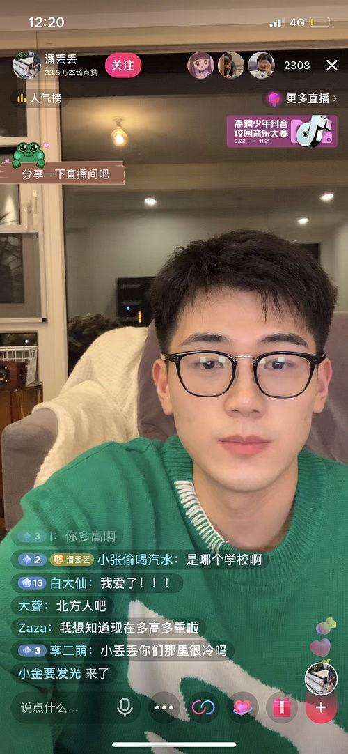 泰国网红吃瓜视频,趣味视频引网友热议